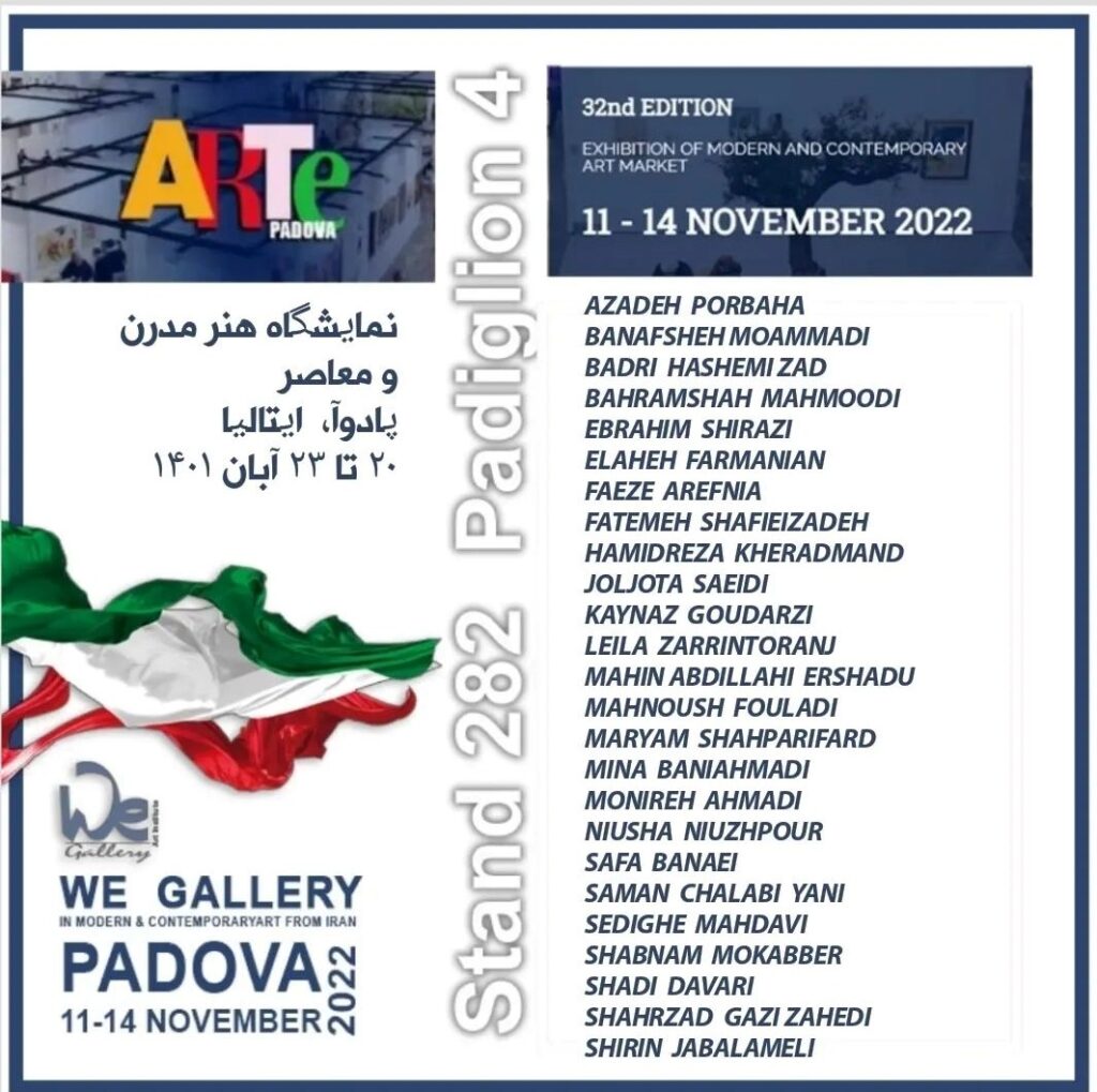 The group exhibition of modern and contemporary art “Padova” in Italy, 2023.