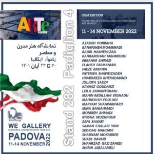 padova we gallery