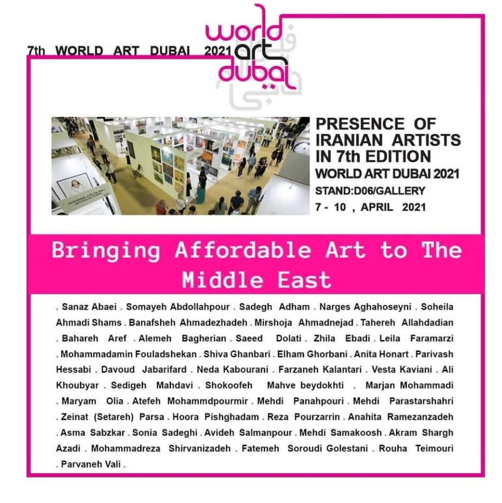 The group exhibition “International World  Art Dubai 2022”.