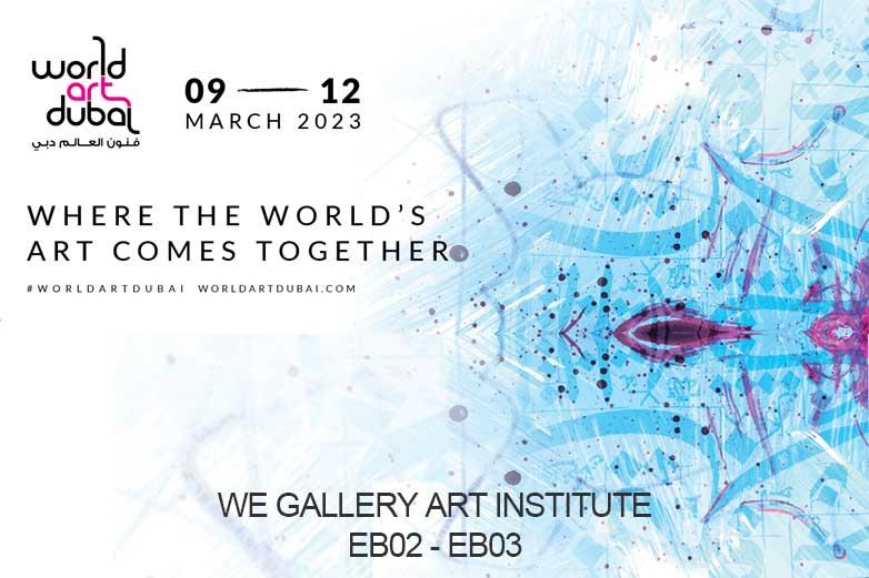 نمایشگاه گروهی  رویداد بین المللی دنیای هنر دبی  2023